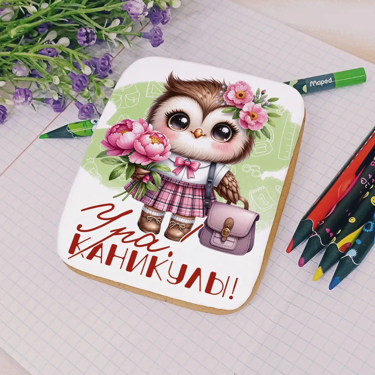 80-100 Начальная школа